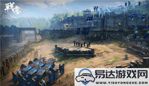 《战意》：WeGame首款古代公平多人竞技网游将于8月27日开启预约，9月20日正式上线！