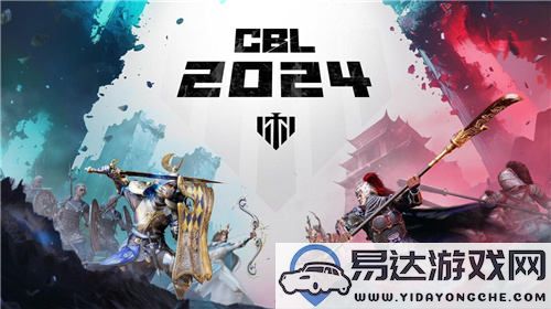 《战意》：WeGame首款古代公平多人竞技网游将于8月27日开启预约，9月20日正式上线！