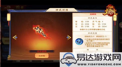 《三国杀名将传》才德兼备的女武将周姬迎来全新命魂系统上线