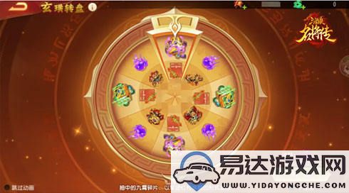 《三国杀名将传》才德兼备的女武将周姬迎来全新命魂系统上线