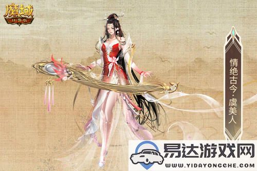 金秋宠首登场！魔域口袋版全新幻兽CP精彩登场在即！