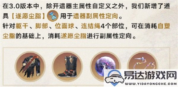 崩坏星穹铁道3.0版本前瞻直播将于何时开启？详细时间和内容介绍