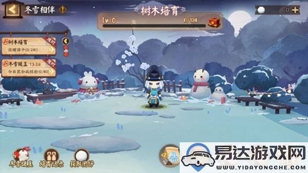 阴阳师冬雪相伴活动怎么玩？冬雪相伴活动详细玩法解析