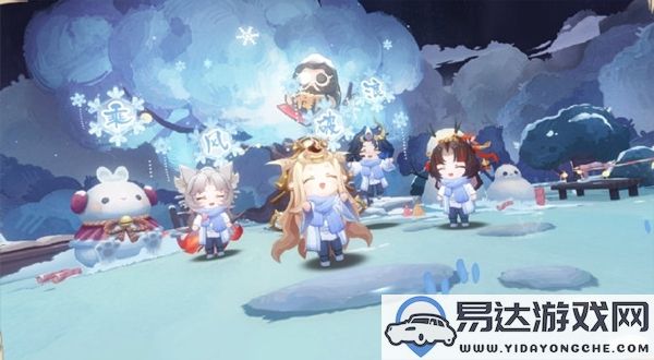 阴阳师冬雪相伴活动怎么玩？冬雪相伴活动详细玩法解析