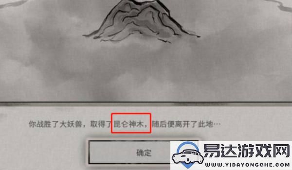 鬼谷八荒中如何有效获取神魂？详细的神魂获取途径介绍