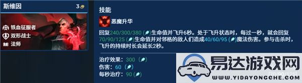 金铲铲之战S13八法佐伊最佳阵容搭配推荐与解析