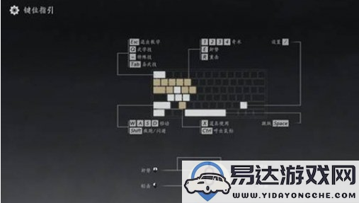 燕云十六声中武器如何切换使用？详细切换操作步骤解析