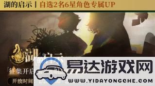 重返未来1999新春卡池性能如何？2025新春卡池详细介绍与分析