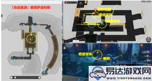 崩坏星穹铁道3.0瞬息欢愉成就达成？瞬息欢愉成就获得方法