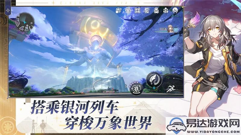 崩坏星穹铁道3.0最新成就一览？崩坏星穹铁道3.0最新成就有哪些