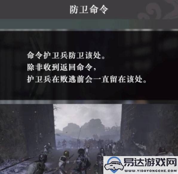 真三国无双起源战术获取方法及效果