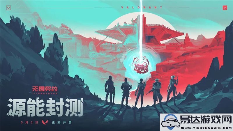 无畏契约准星代码大全一览？无畏契约准星代码有什么