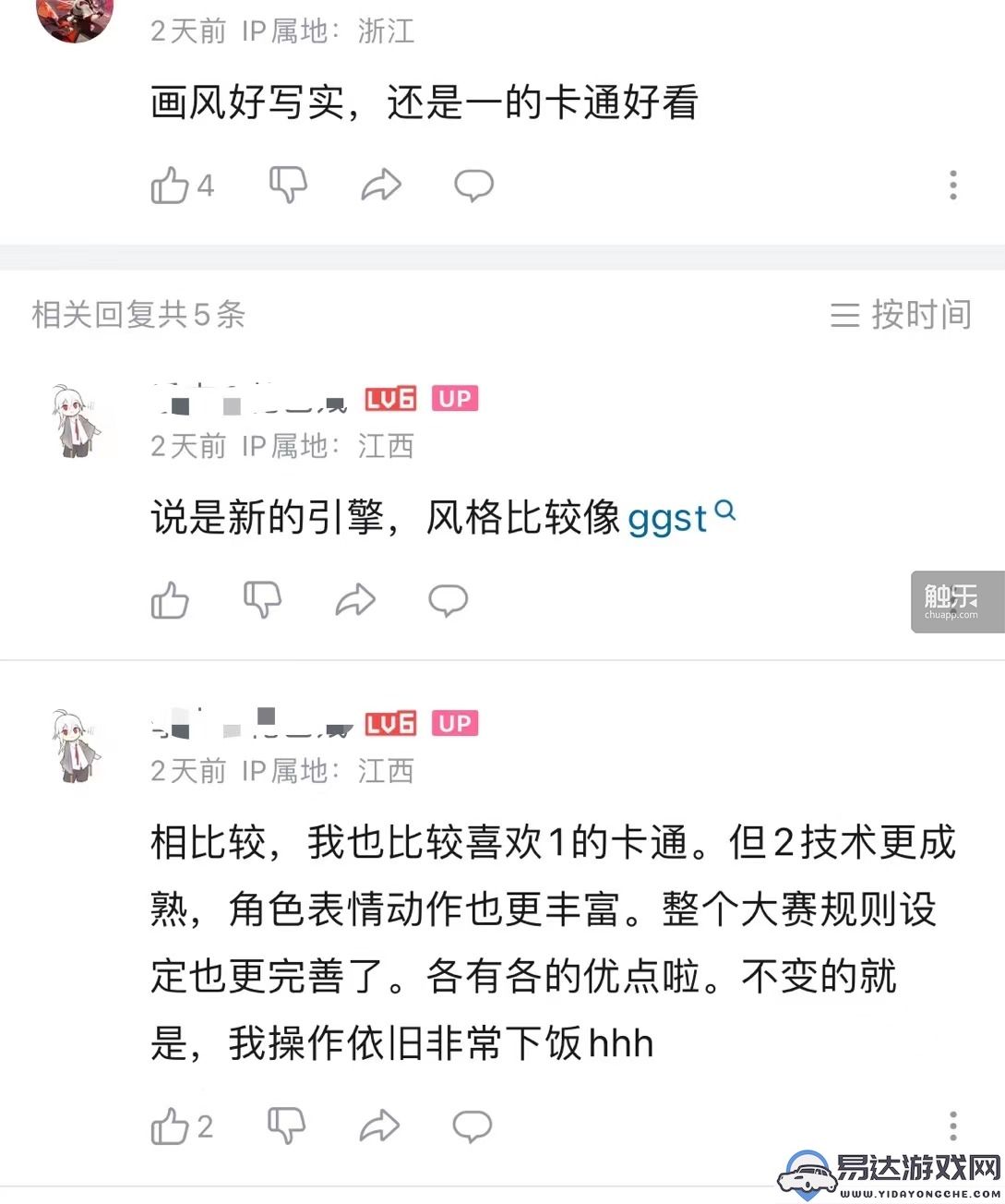 首曝即不删档，这款游戏让我看到了腾讯的魄力