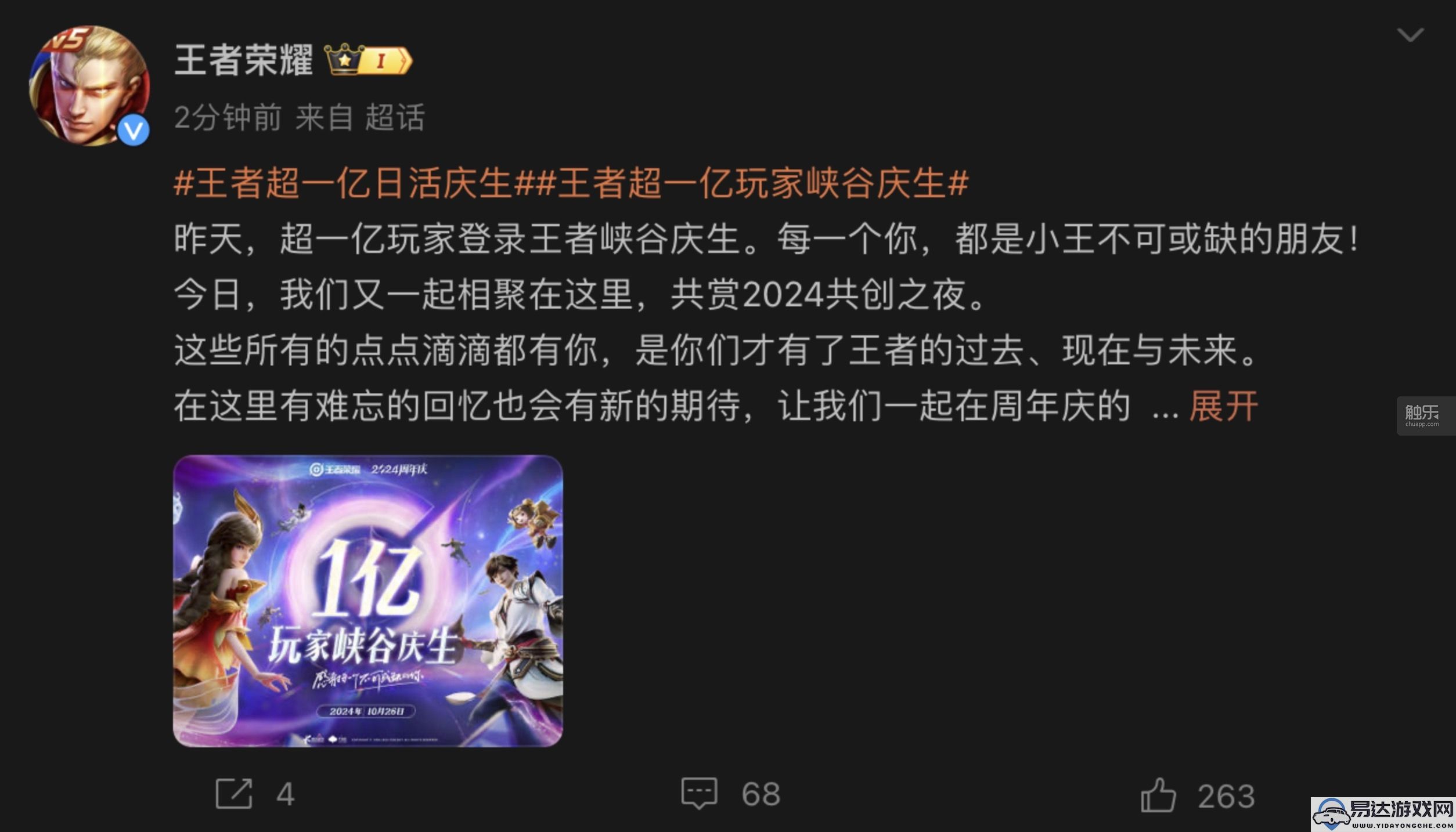 腾讯游戏Q3收入同比增长12.6%，《三角洲行动》、Supercell表现亮眼