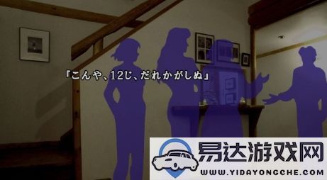 Fami通本周销售排行榜揭晓《恐怖惊魂夜×3》勇夺冠军宝座