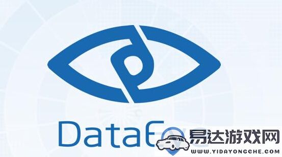 数据机构DataEye成功获得5000万元A轮融资，助力业务拓展与技术创新