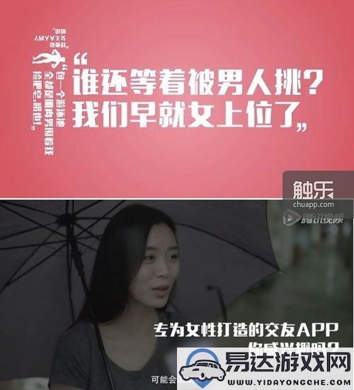 “女性主导”只是一个良好的开端，后续表现仍需关注产品质量——评析《有杀气童话》的整体表现