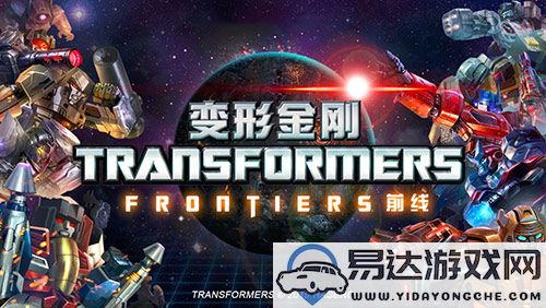 英雄互娱上市庆典揭示“移动电竞+强IP+TCG”全新发展战略