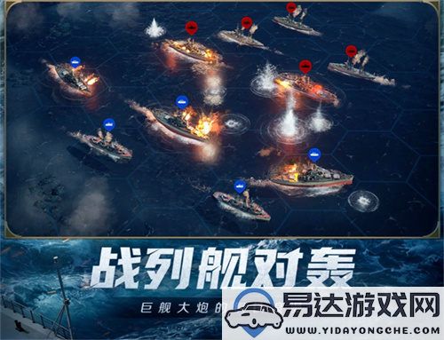 开启“海上丝绸之路”，《世界启元》X2纪元定海平波1.25版本正式发布