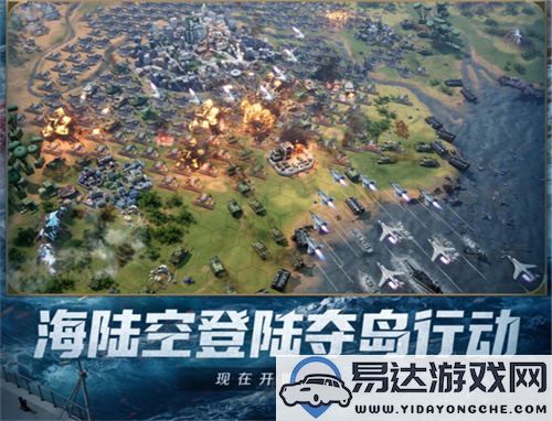 开启“海上丝绸之路”，《世界启元》X2纪元定海平波1.25版本正式发布