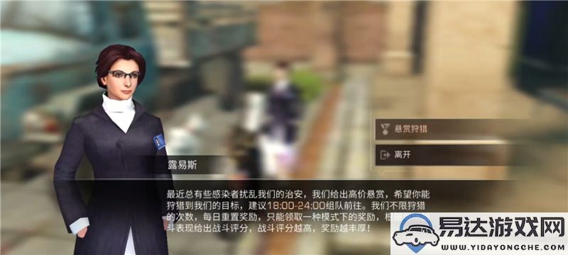 明日之后污染狩猎任务地点指南以及详细位置解析