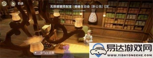 无限暖暖愿愿纷飞的解锁方法有哪些？详细介绍无限暖暖愿愿纷飞的解锁技巧