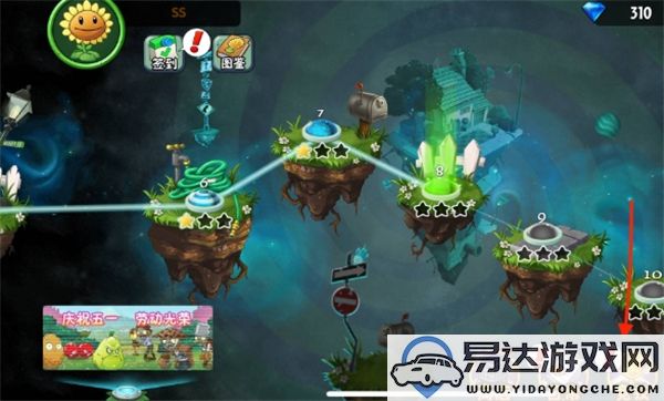 植物大战僵尸2如何快速刷创作币？获取创作币的详细攻略方法