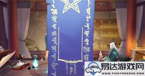 阴阳师2025年1月神秘图案绘制指南，详细步骤解析与技巧分享