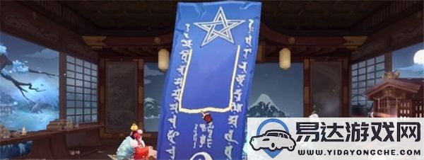 阴阳师2025年1月神秘图案绘制指南，详细步骤解析与技巧分享