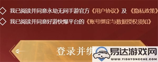 如何查询永劫无间手游的战绩以及相关战绩查看地址？