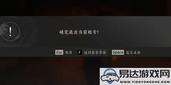 燕云十六声打狗棒法奇术如何获取？探讨燕云十六声打狗棒法奇术的获得方式