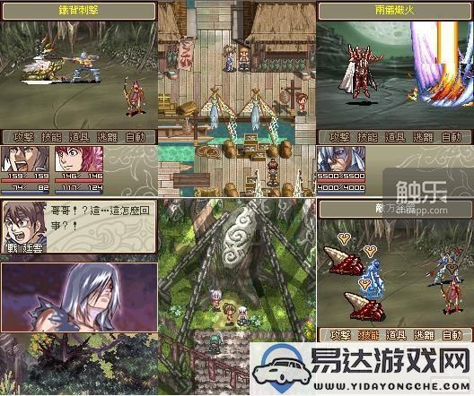 老牌台湾游戏公司推出全新ARPG，只需两个按键组合“搓招”的手游体验