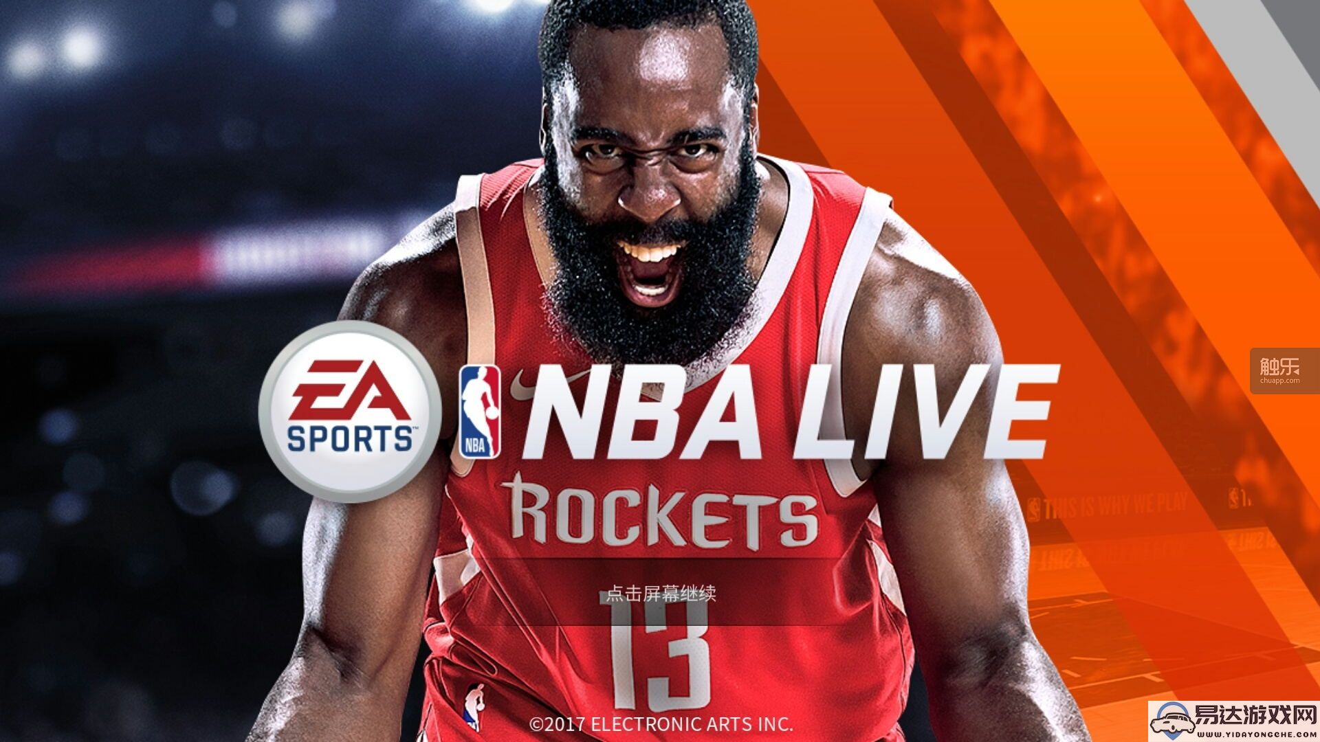 在众多篮球手游竞争中，EA的《NBA LIVE》凭何力求生存与发展？