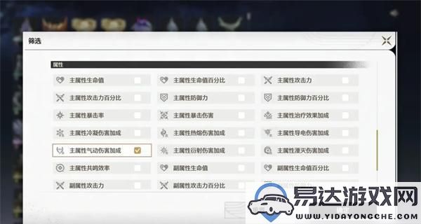 如何迅速清理鸣潮背包中的无用声骸？快速整理无用声骸的有效方法