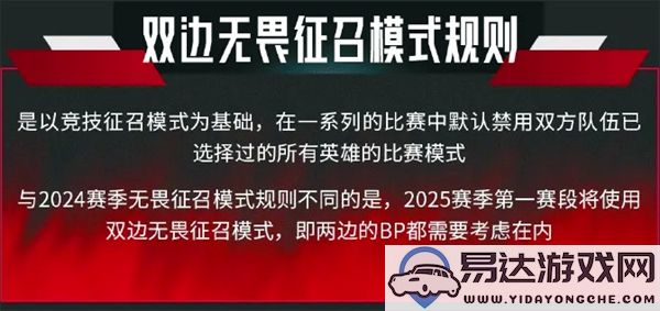 英雄联盟LPL2025春季赛具体开始时间是什么时候？2025春季赛时间详情分享