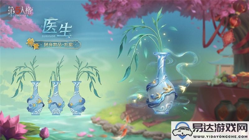 第五人格春节特别主题服装礼包详细介绍及获取方式