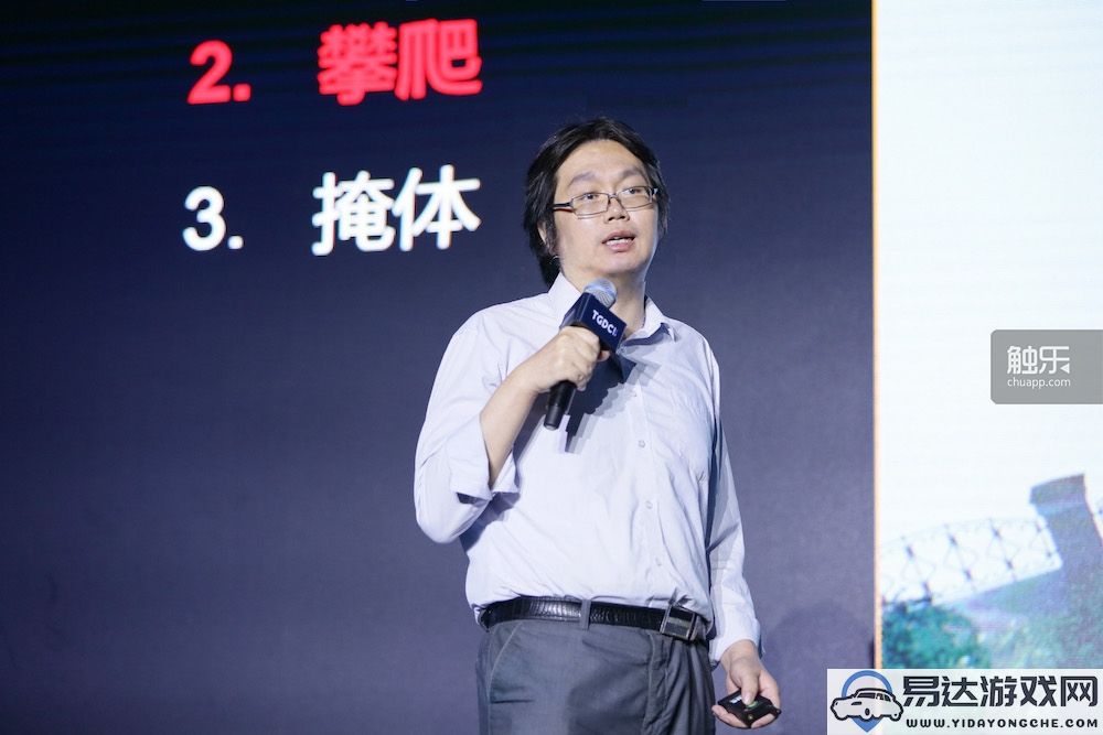 “1+1=3”：2019TGDC腾讯游戏开发者大会盛大揭幕，共同探索游戏未来