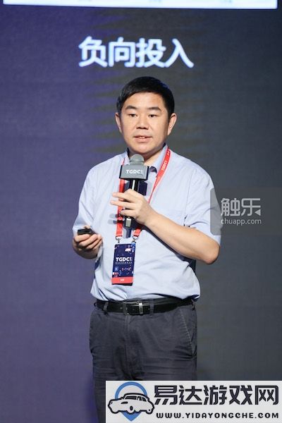 “1+1=3”：2019TGDC腾讯游戏开发者大会盛大揭幕，共同探索游戏未来