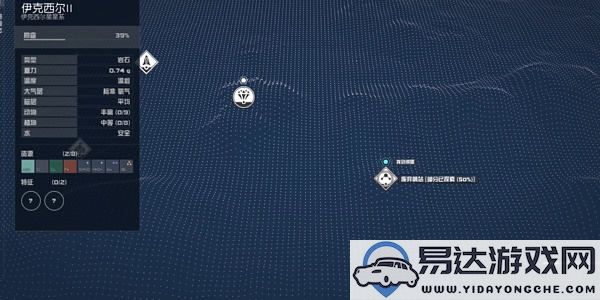 星空最佳性能02获取的详细步骤与实现方法