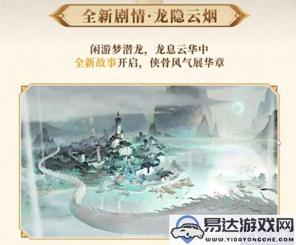 阴阳师八周年庆典活动都有哪些精彩内容和丰富奖励