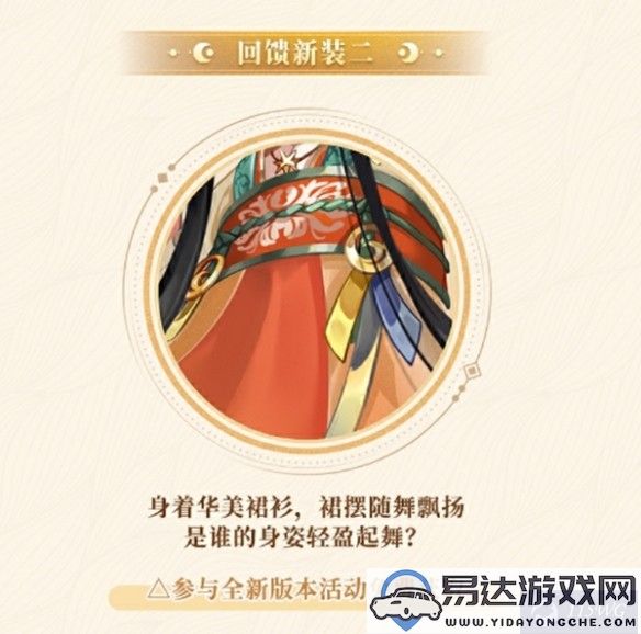 阴阳师八周年庆典活动都有哪些精彩内容和丰富奖励