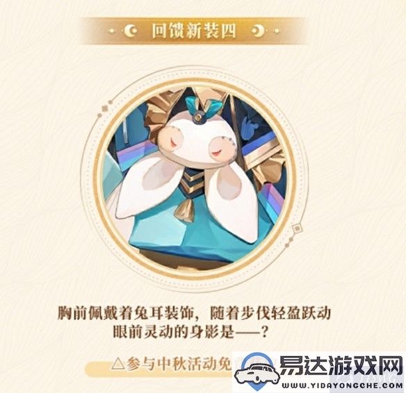 阴阳师八周年庆典活动都有哪些精彩内容和丰富奖励