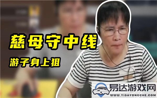 在CSGO中，怒火与智慧并存的小阿姨教你如何主宰战斗与战略