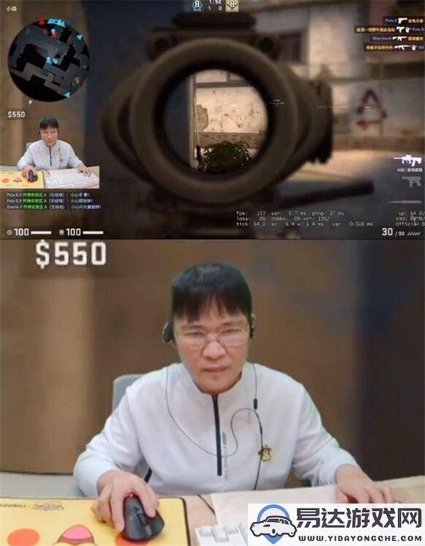 在CSGO中，怒火与智慧并存的小阿姨教你如何主宰战斗与战略