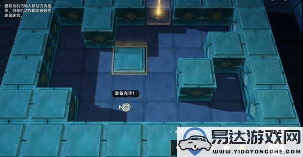 崩坏星穹铁道中曜青的棋友挑战通关经验分享