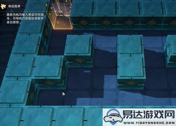 崩坏星穹铁道中曜青的棋友挑战通关经验分享