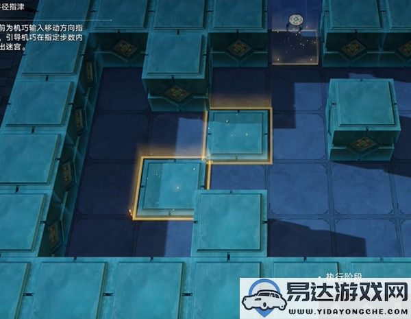 崩坏星穹铁道中曜青的棋友挑战通关经验分享