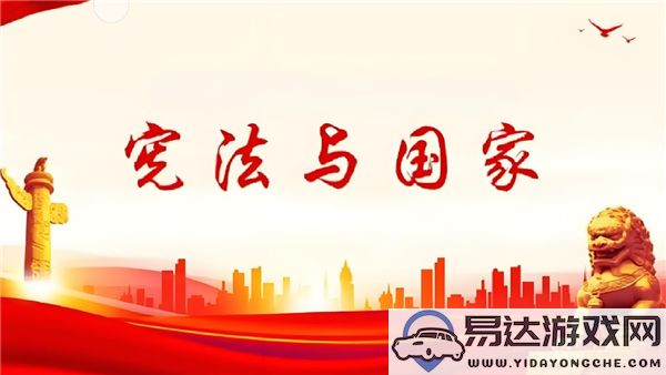 蚂蚁庄园最新每日答案更新2024年12月4日详细解析