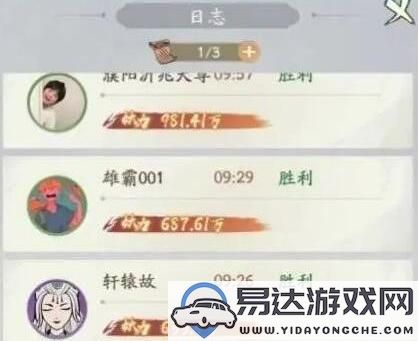 寻道大千奶毒流怎么玩？奶毒流玩法攻略