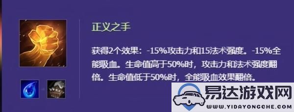 金铲铲之战炼丹流玩法详细解析与攻略分享